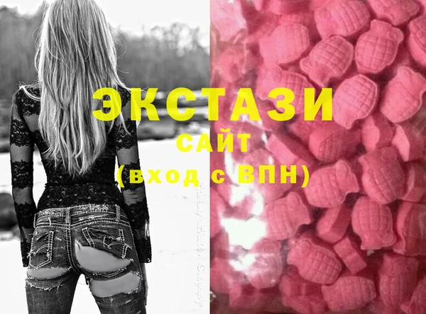 ECSTASY Бугульма