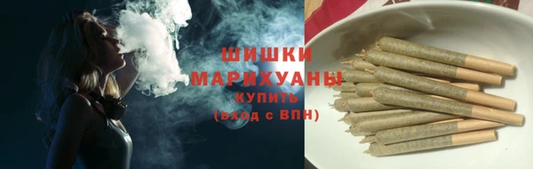 прущие крисы Бронницы