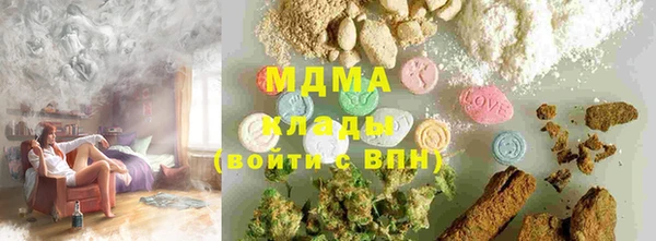 ECSTASY Бугульма